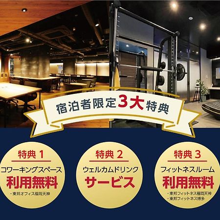Goom Hakata Minoshima Fukuoka (Fukuoka) Exterior photo