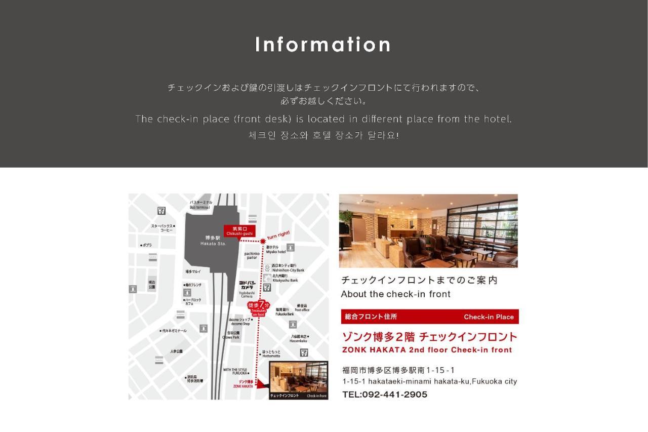Goom Hakata Minoshima Fukuoka (Fukuoka) Exterior photo